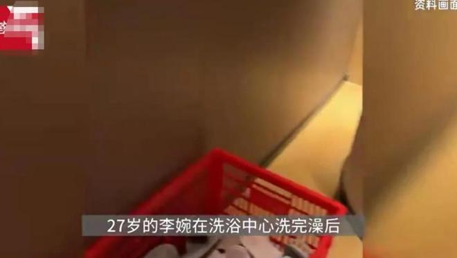 方已介入洗浴中心回应更多细节已曝光pg电子中国男子误入女澡堂后续！警(图2)