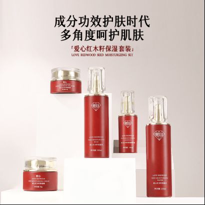 湿乳：如暮春风拂予肌肤细腻滋养pg电子入口爱心301红木籽保