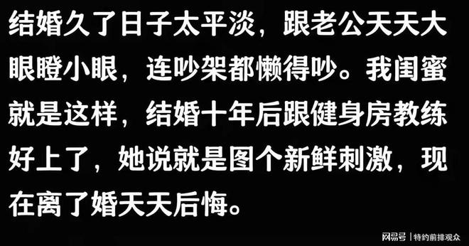 发生关系”大多数是因为这些原因别不信pg