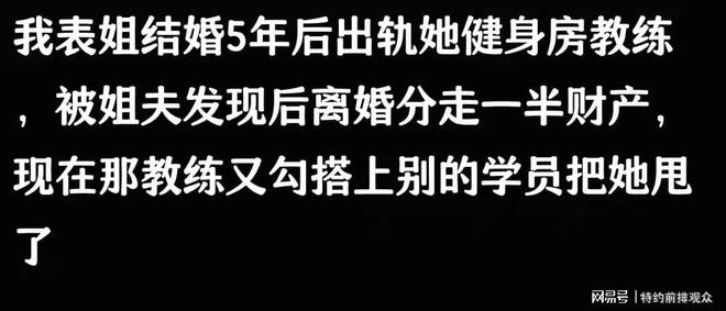 发生关系”大多数是因为这些原因别不信pg电子试玩网站免费婚内女人和异性“(图5)