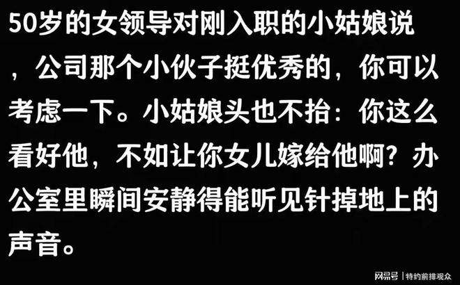 发生关系”大多数是因为这些原因别不信pg电子试玩网站免费婚内女人和异性“(图7)