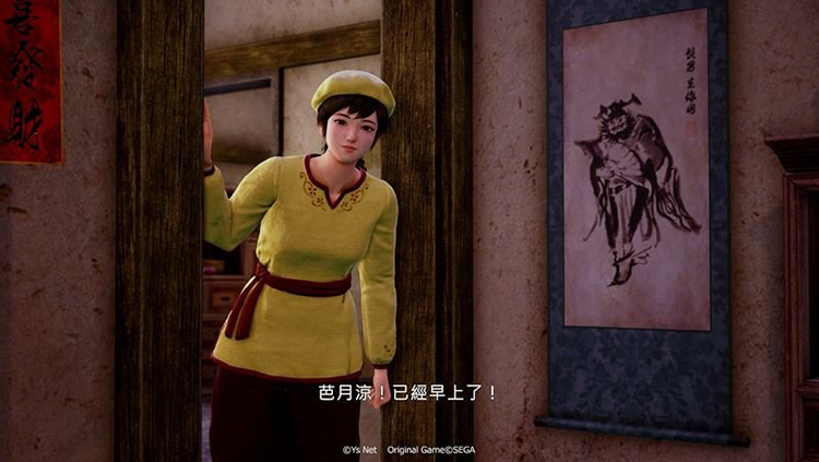 情莎花飘香——《莎木3》评测pg电子模拟器免费版人间有(图20)