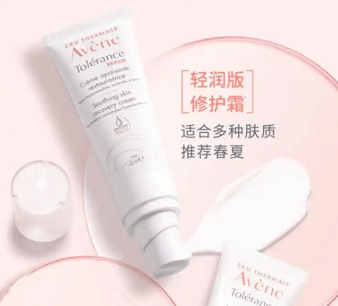 让修护保湿滋养的化妆品轻吻肌肤pg电子中国网站寻一抹温柔呵护(图3)