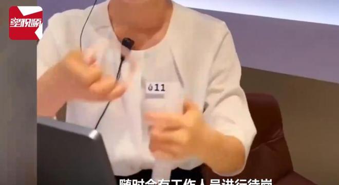 时男子进入洗浴中心：系误入已赔偿pg电子模拟器女子女宾区涂身体乳(图1)