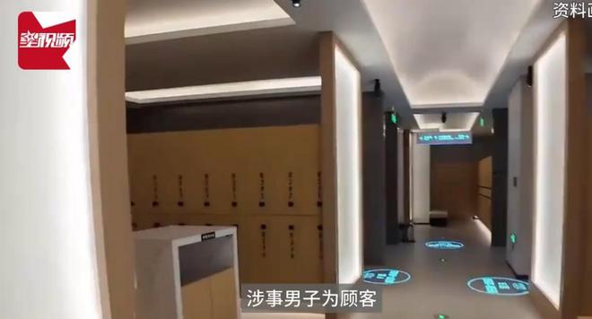 时男子进入洗浴中心：系误入已赔偿pg电子模拟器女子女宾区涂身体乳(图12)