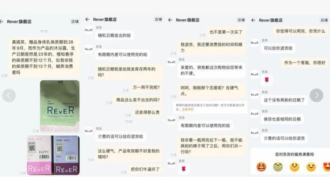 绪个护鼻祖”POLYVOLY走向破产pg电子中国网站曾拒绝10亿收购“情