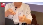 时男子进入洗浴中心：系误入已赔偿pg电子